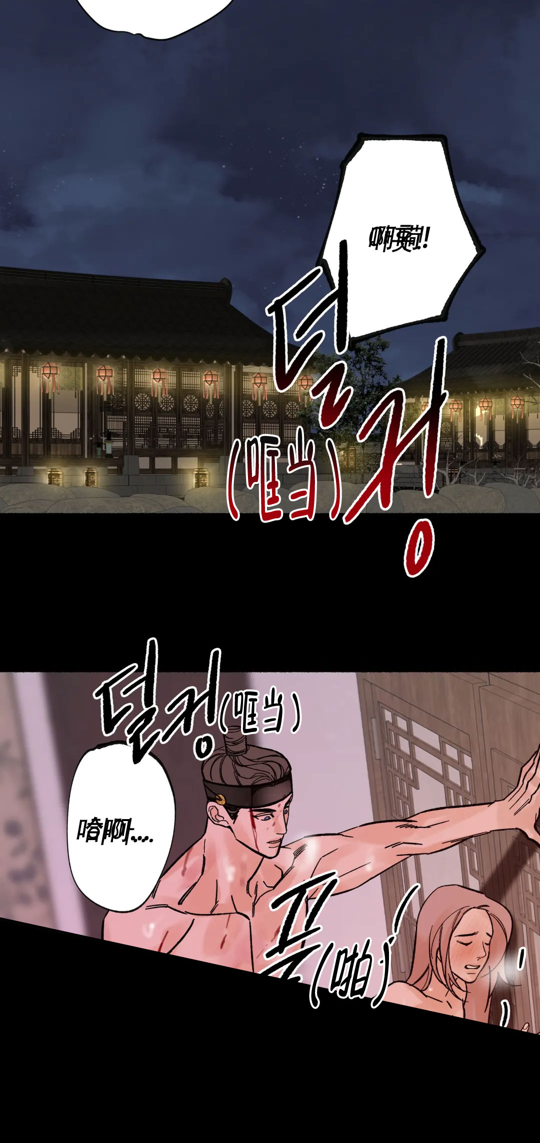 《千年虎》漫画最新章节第7话免费下拉式在线观看章节第【20】张图片