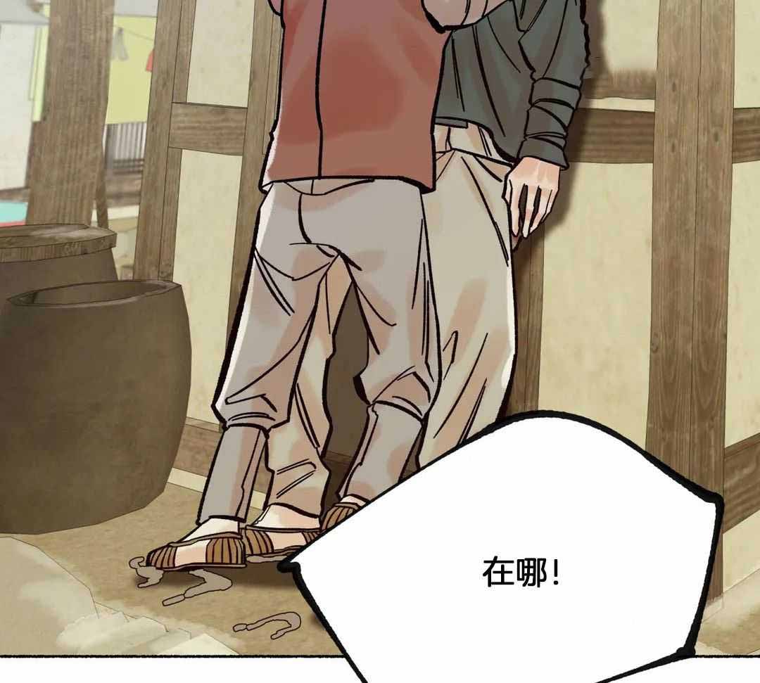 《千年虎》漫画最新章节第17话免费下拉式在线观看章节第【33】张图片