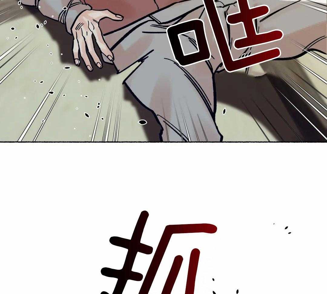 《千年虎》漫画最新章节第17话免费下拉式在线观看章节第【46】张图片