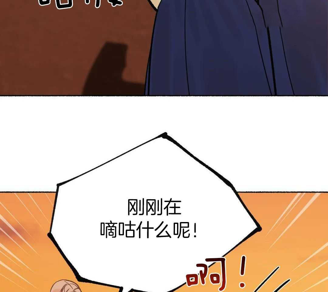 《千年虎》漫画最新章节第23话免费下拉式在线观看章节第【12】张图片