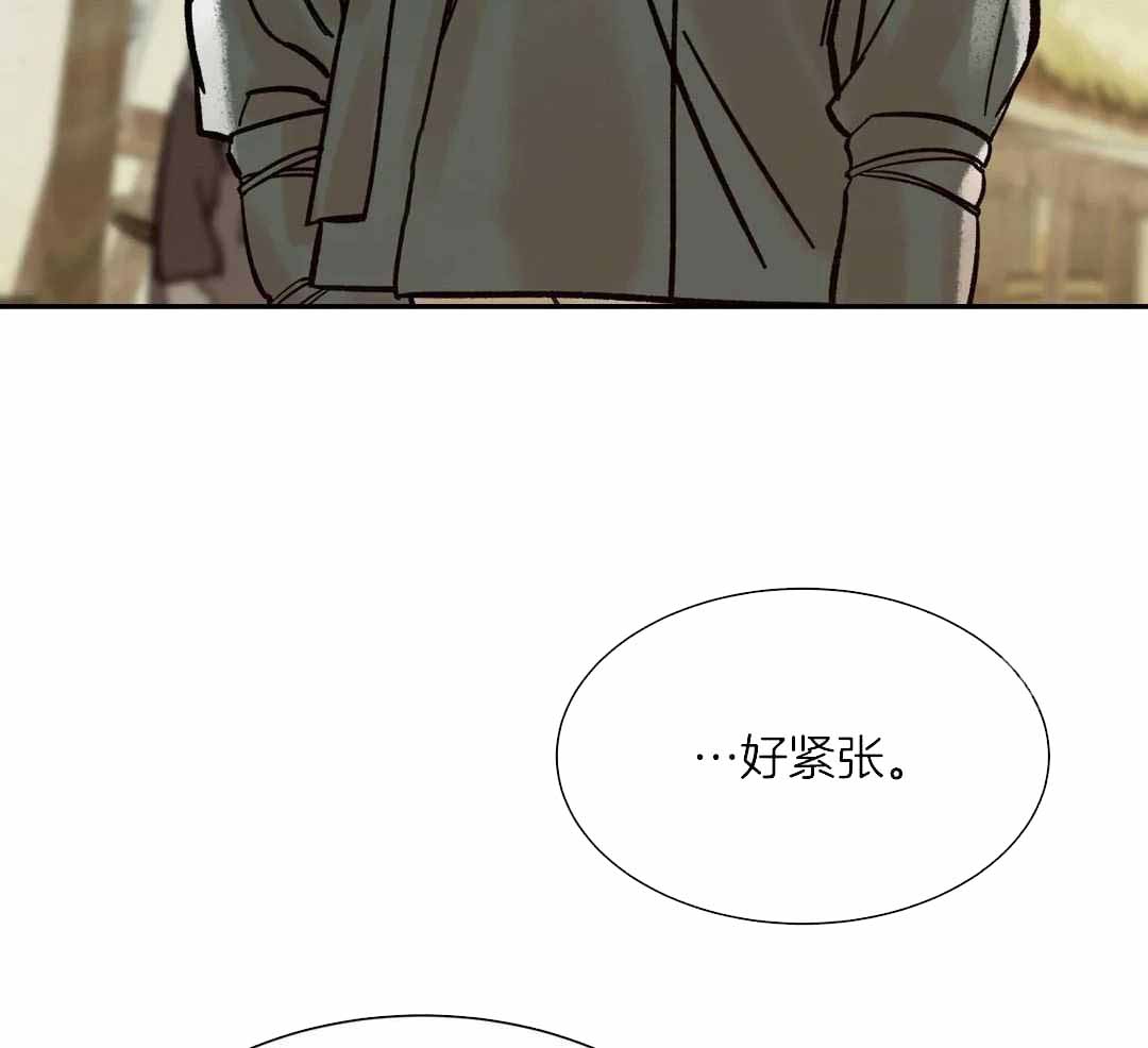 《千年虎》漫画最新章节第17话免费下拉式在线观看章节第【24】张图片