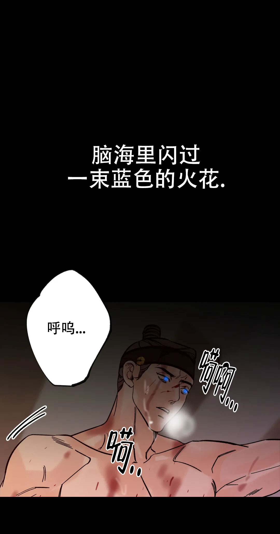 《千年虎》漫画最新章节第8话免费下拉式在线观看章节第【2】张图片