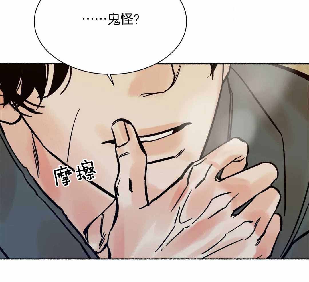 《千年虎》漫画最新章节第17话免费下拉式在线观看章节第【19】张图片