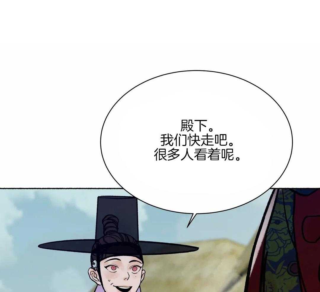 《千年虎》漫画最新章节第17话免费下拉式在线观看章节第【2】张图片