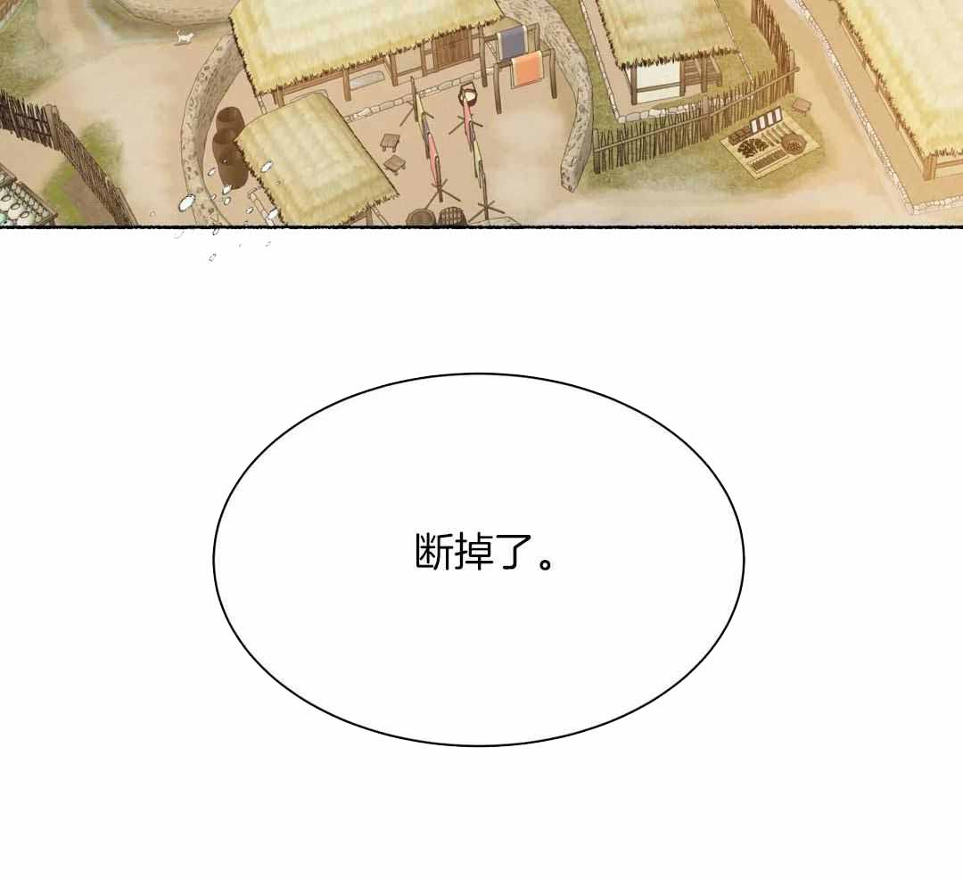 《千年虎》漫画最新章节第17话免费下拉式在线观看章节第【14】张图片