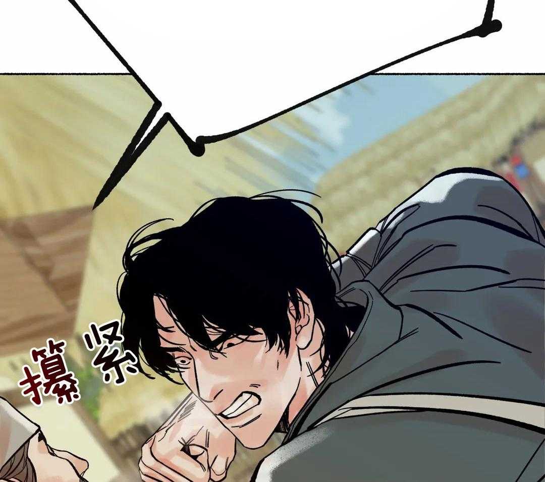 《千年虎》漫画最新章节第18话免费下拉式在线观看章节第【12】张图片