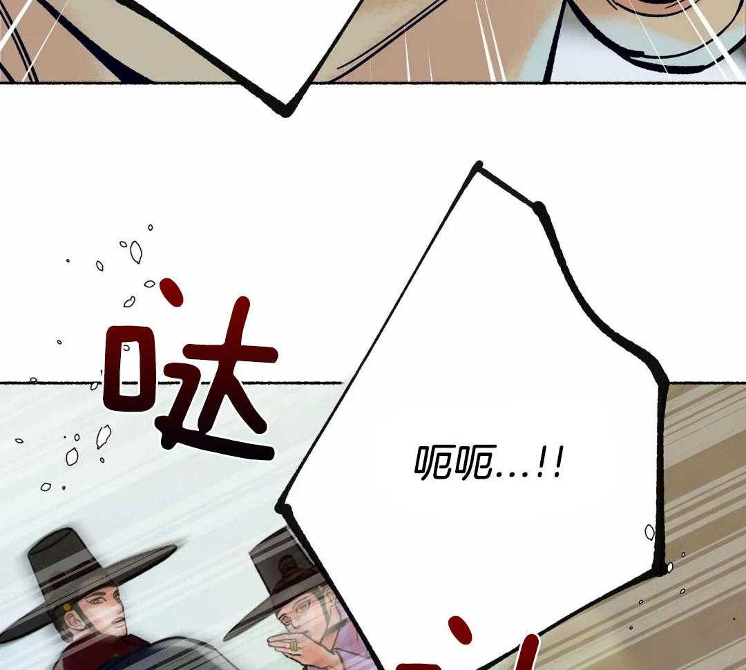 《千年虎》漫画最新章节第15话免费下拉式在线观看章节第【22】张图片