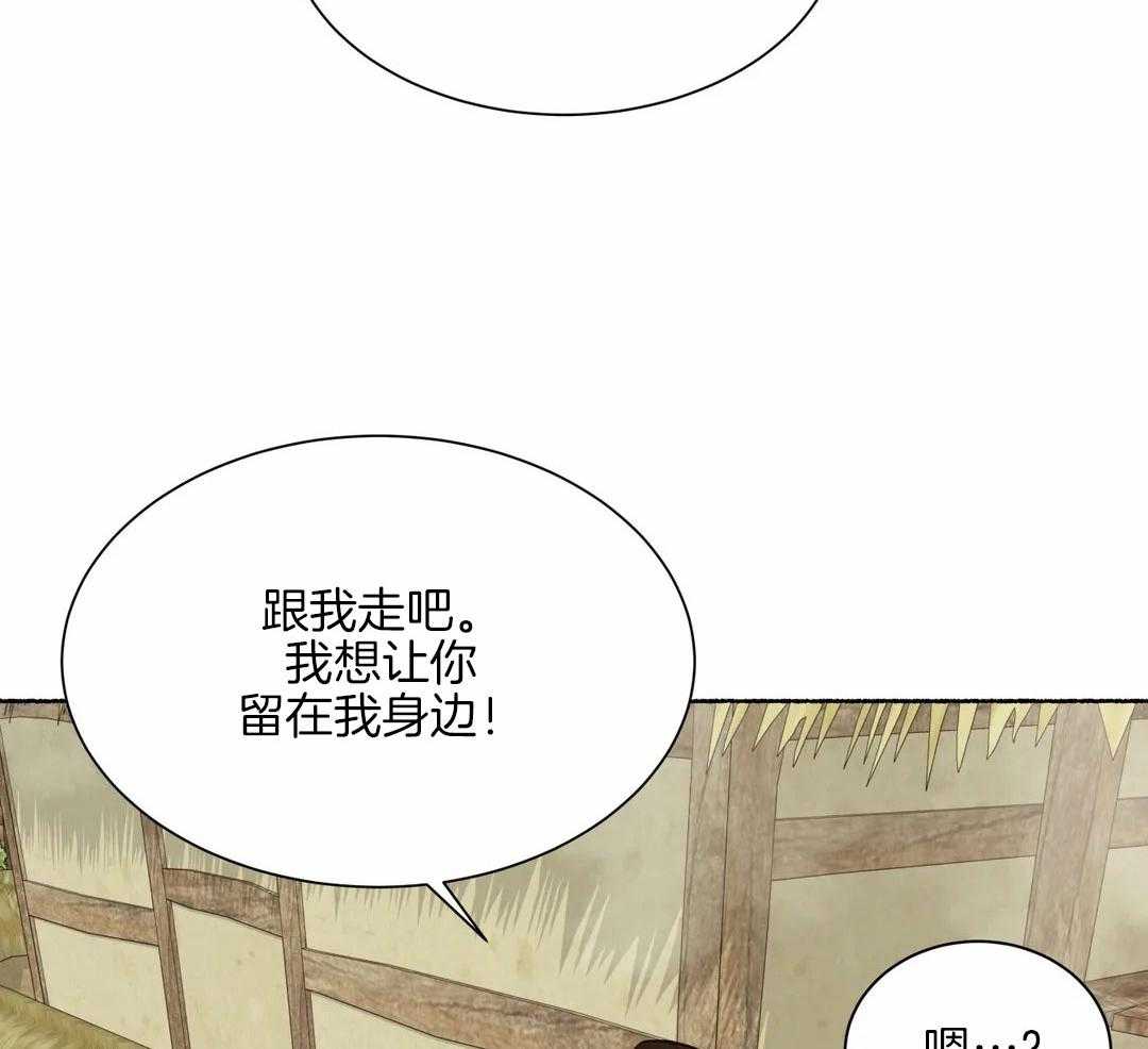 《千年虎》漫画最新章节第17话免费下拉式在线观看章节第【4】张图片