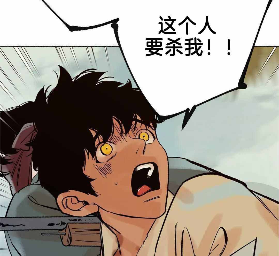 《千年虎》漫画最新章节第21话免费下拉式在线观看章节第【14】张图片