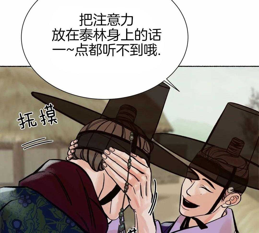 《千年虎》漫画最新章节第15话免费下拉式在线观看章节第【9】张图片