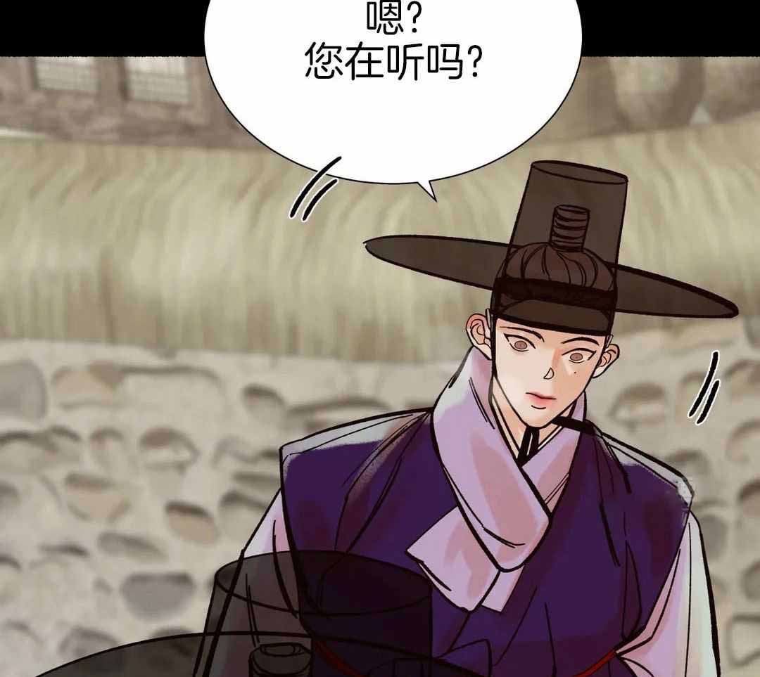 《千年虎》漫画最新章节第14话免费下拉式在线观看章节第【37】张图片