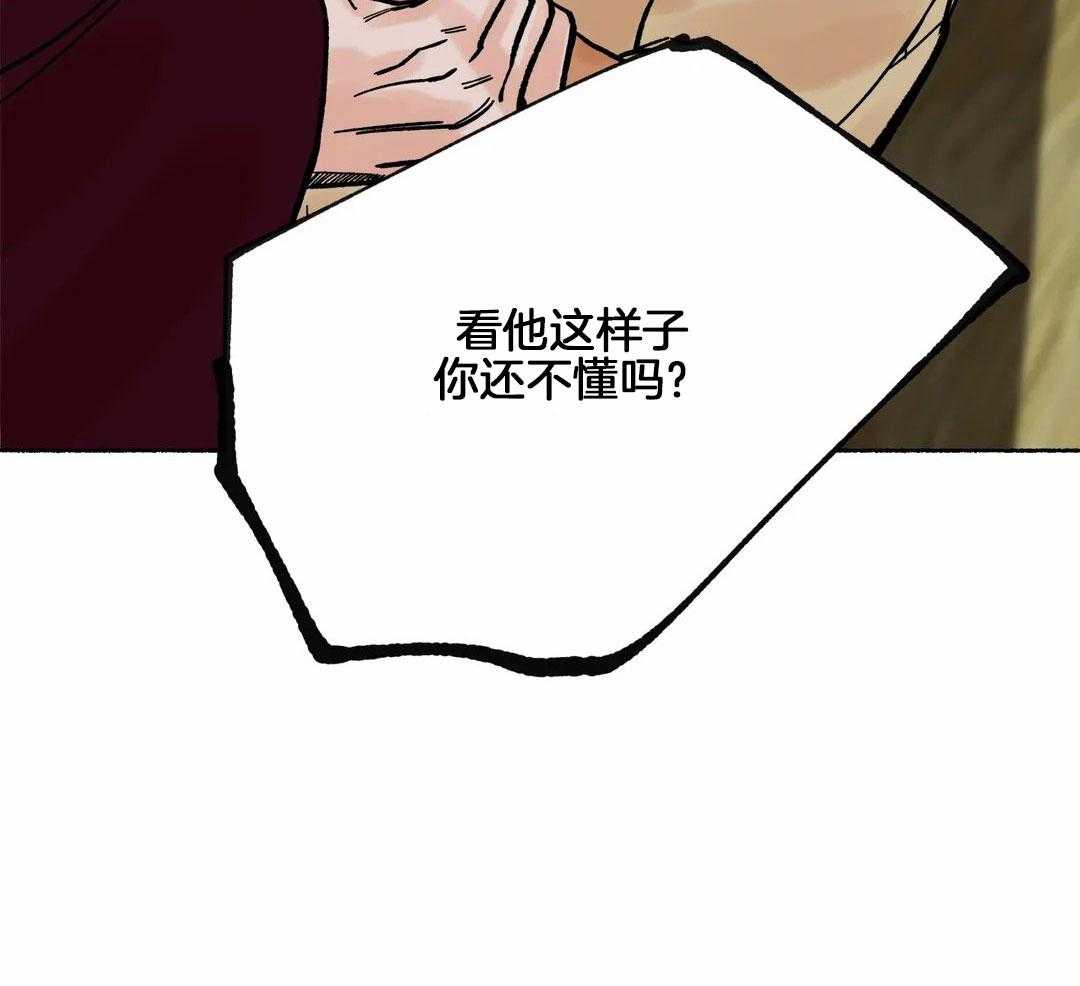 《千年虎》漫画最新章节第17话免费下拉式在线观看章节第【9】张图片