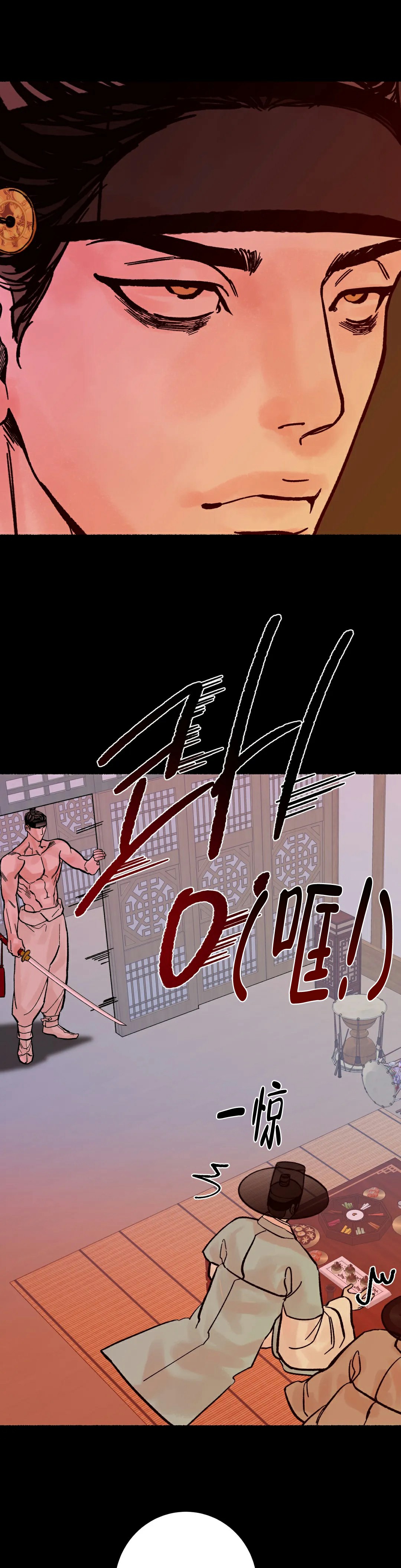 《千年虎》漫画最新章节第3话免费下拉式在线观看章节第【1】张图片