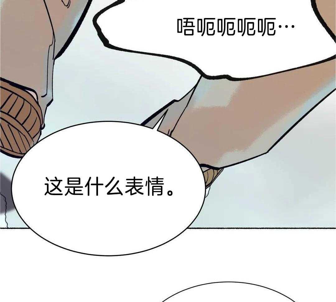 《千年虎》漫画最新章节第21话免费下拉式在线观看章节第【32】张图片