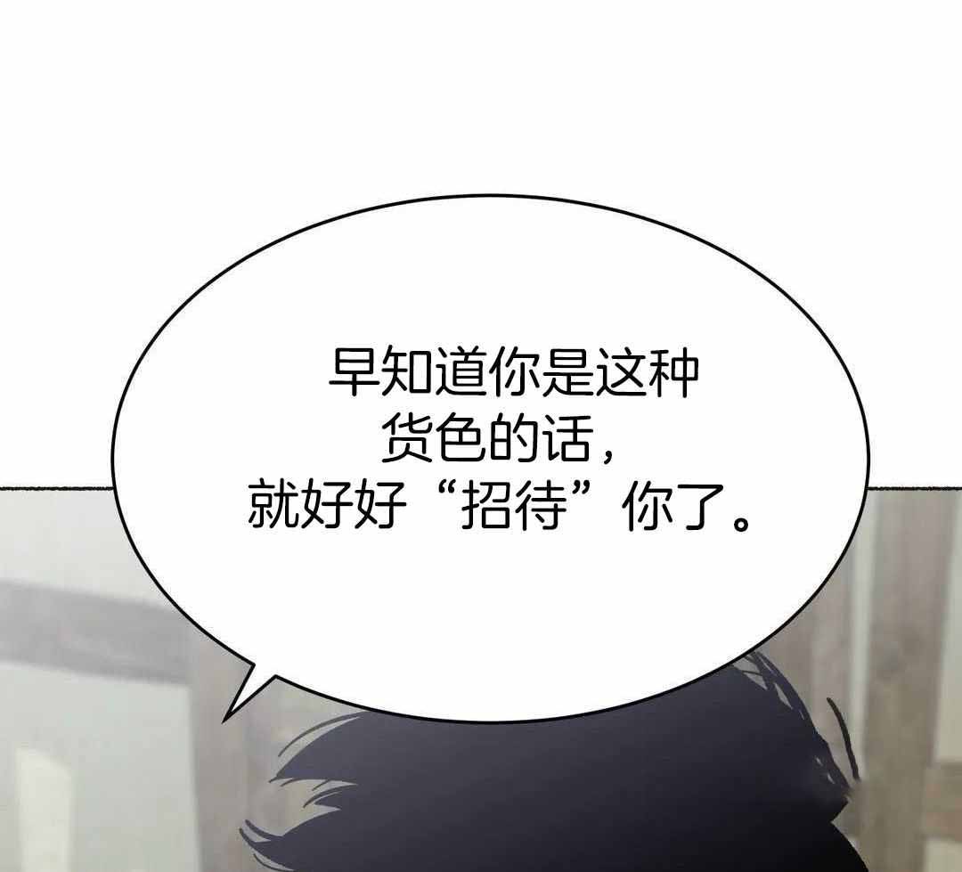 《千年虎》漫画最新章节第22话免费下拉式在线观看章节第【11】张图片