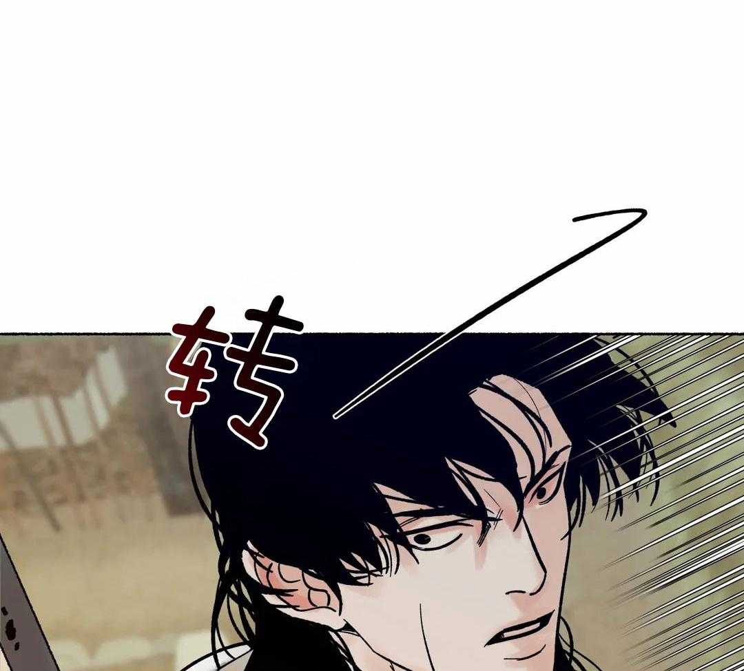 《千年虎》漫画最新章节第18话免费下拉式在线观看章节第【29】张图片