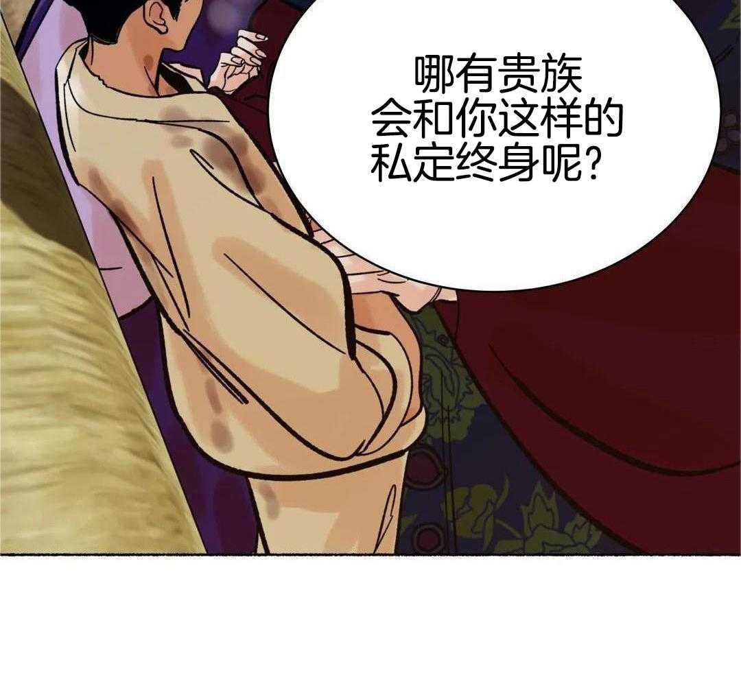 《千年虎》漫画最新章节第19话免费下拉式在线观看章节第【41】张图片