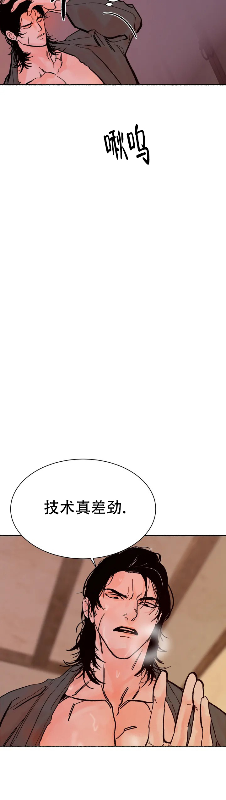 《千年虎》漫画最新章节第1话免费下拉式在线观看章节第【11】张图片