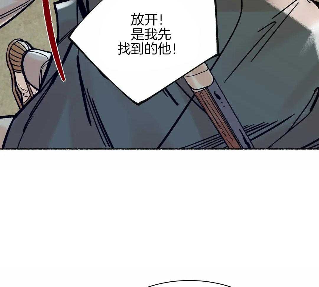 《千年虎》漫画最新章节第17话免费下拉式在线观看章节第【42】张图片