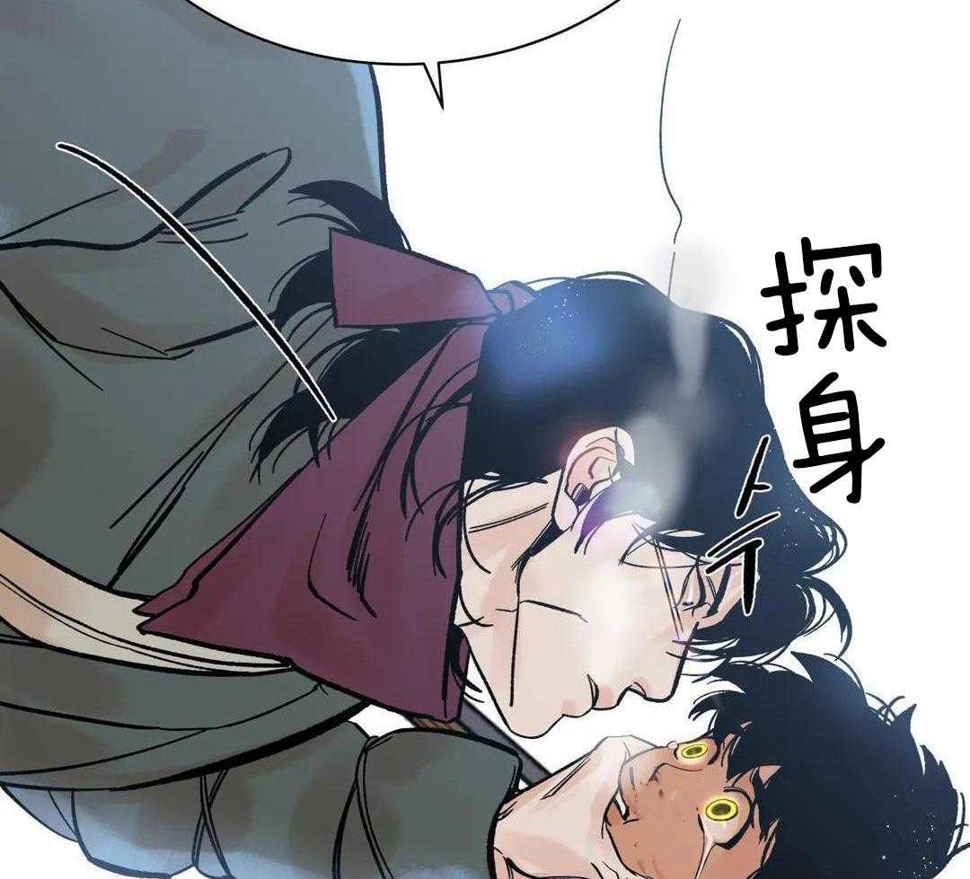 《千年虎》漫画最新章节第22话免费下拉式在线观看章节第【9】张图片