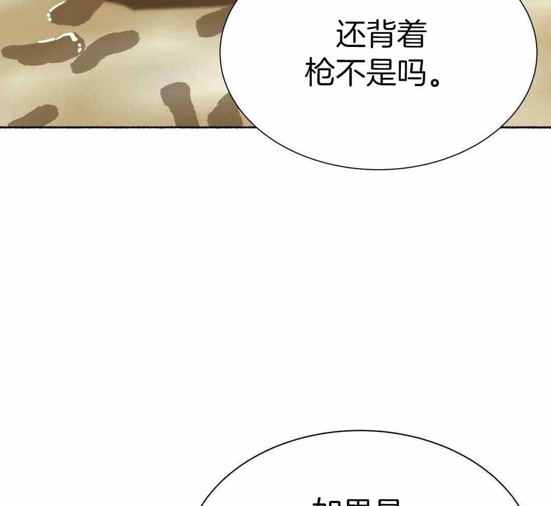 《千年虎》漫画最新章节第24话免费下拉式在线观看章节第【30】张图片