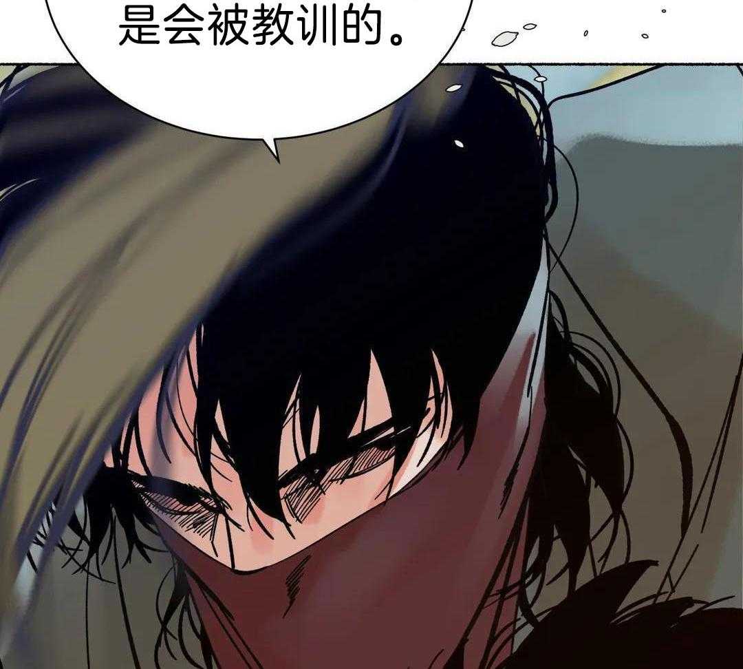 《千年虎》漫画最新章节第20话免费下拉式在线观看章节第【50】张图片