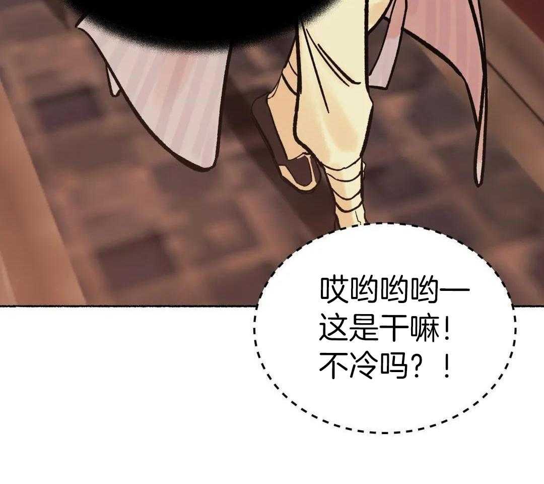 《千年虎》漫画最新章节第23话免费下拉式在线观看章节第【5】张图片