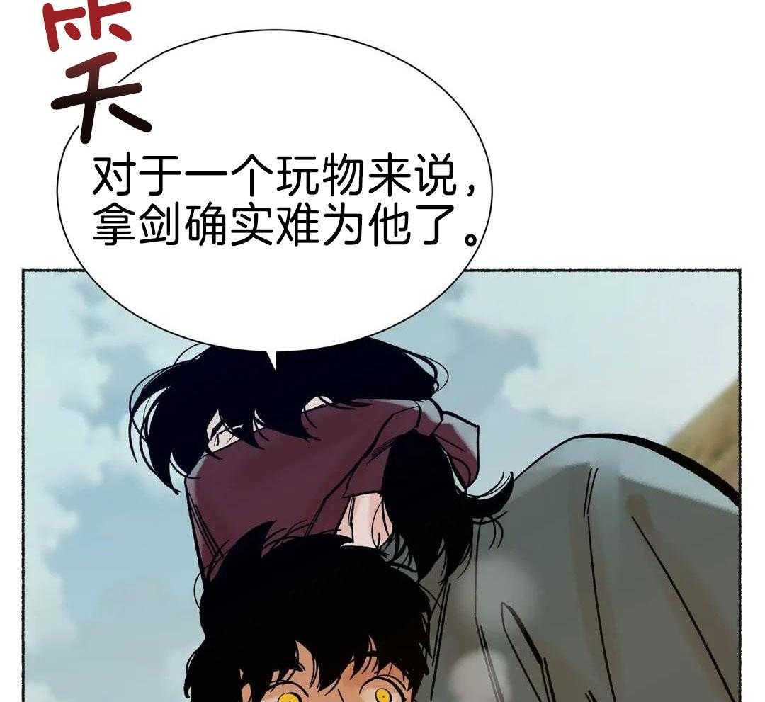 《千年虎》漫画最新章节第21话免费下拉式在线观看章节第【9】张图片