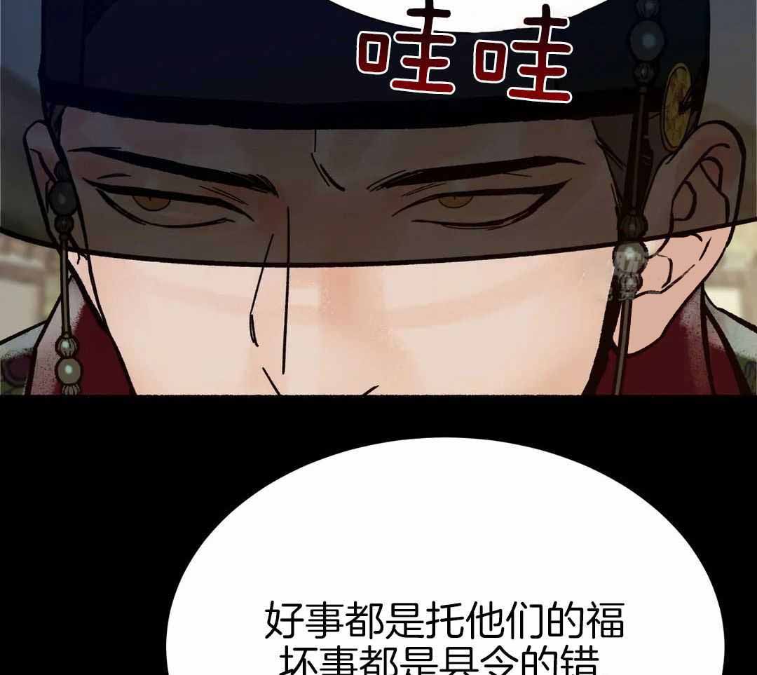 《千年虎》漫画最新章节第14话免费下拉式在线观看章节第【33】张图片