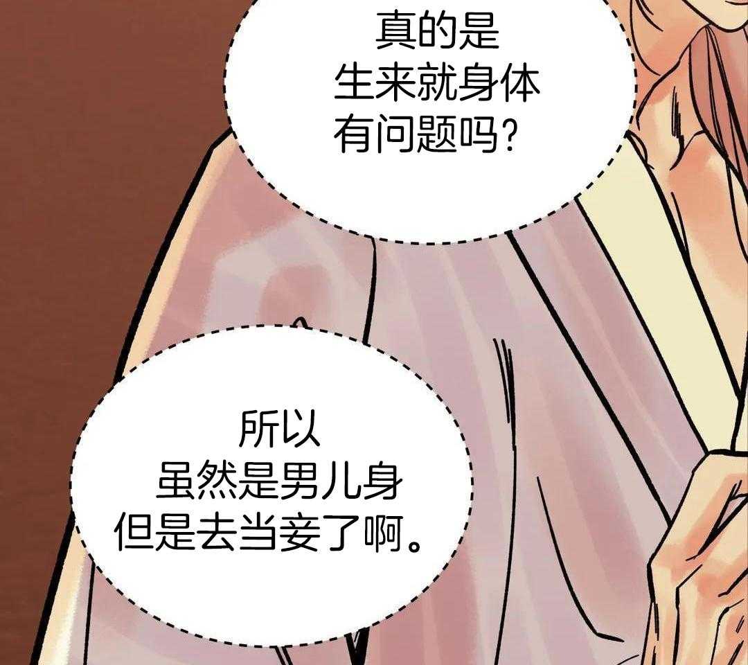 《千年虎》漫画最新章节第23话免费下拉式在线观看章节第【7】张图片