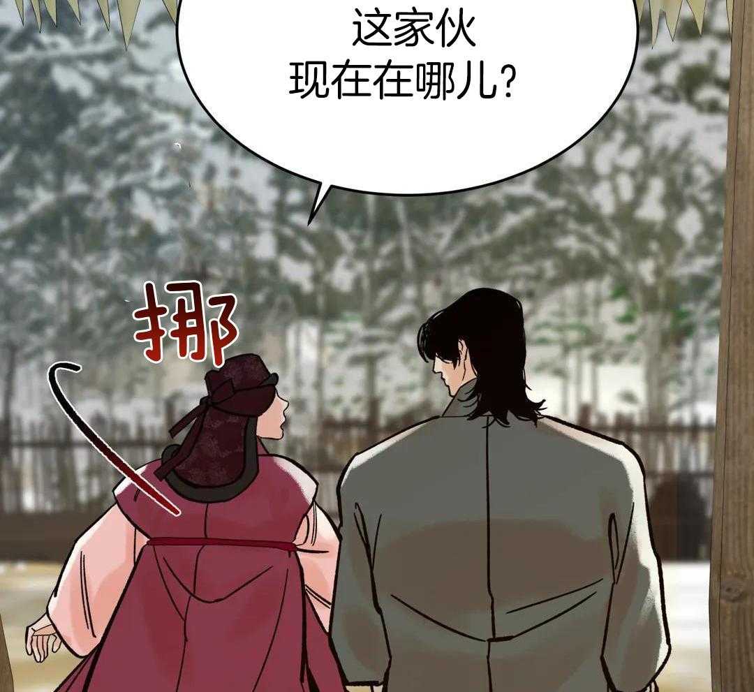 《千年虎》漫画最新章节第24话免费下拉式在线观看章节第【23】张图片