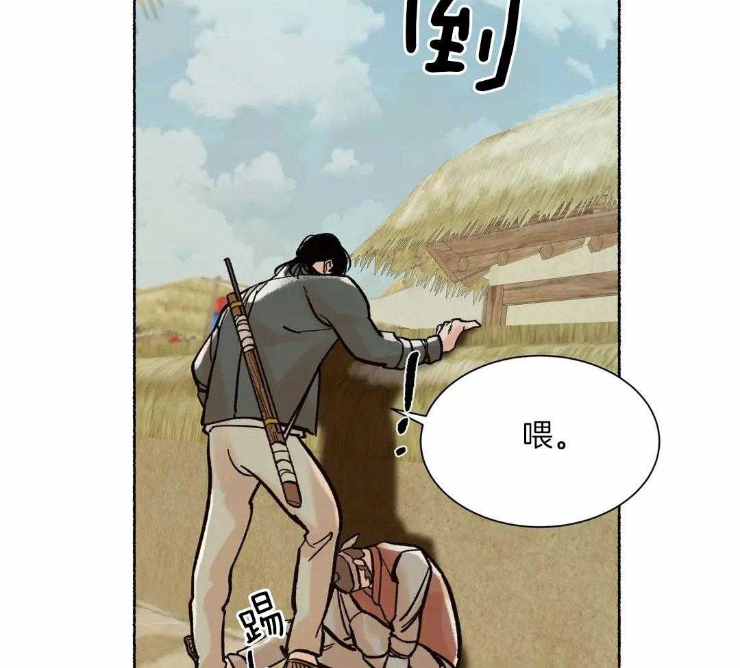 《千年虎》漫画最新章节第18话免费下拉式在线观看章节第【40】张图片