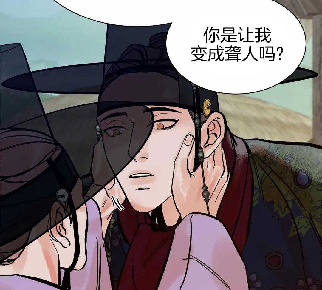 《千年虎》漫画最新章节第15话免费下拉式在线观看章节第【7】张图片