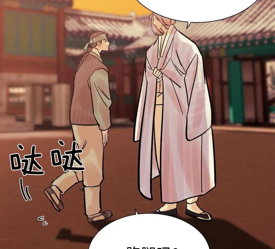 《千年虎》漫画最新章节第23话免费下拉式在线观看章节第【30】张图片