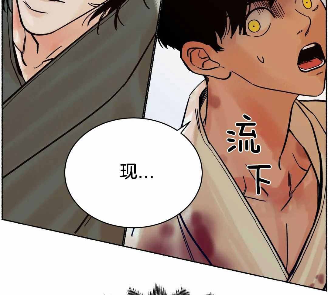 《千年虎》漫画最新章节第13话免费下拉式在线观看章节第【12】张图片