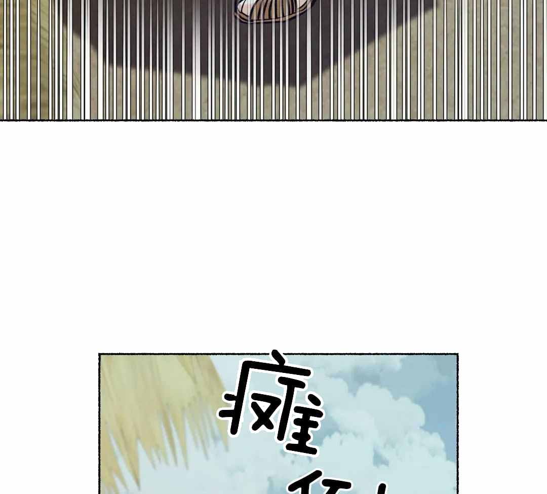 《千年虎》漫画最新章节第18话免费下拉式在线观看章节第【39】张图片