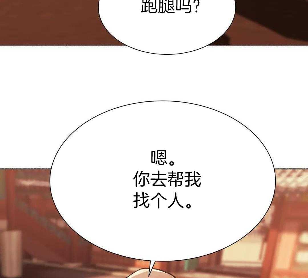 《千年虎》漫画最新章节第23话免费下拉式在线观看章节第【31】张图片