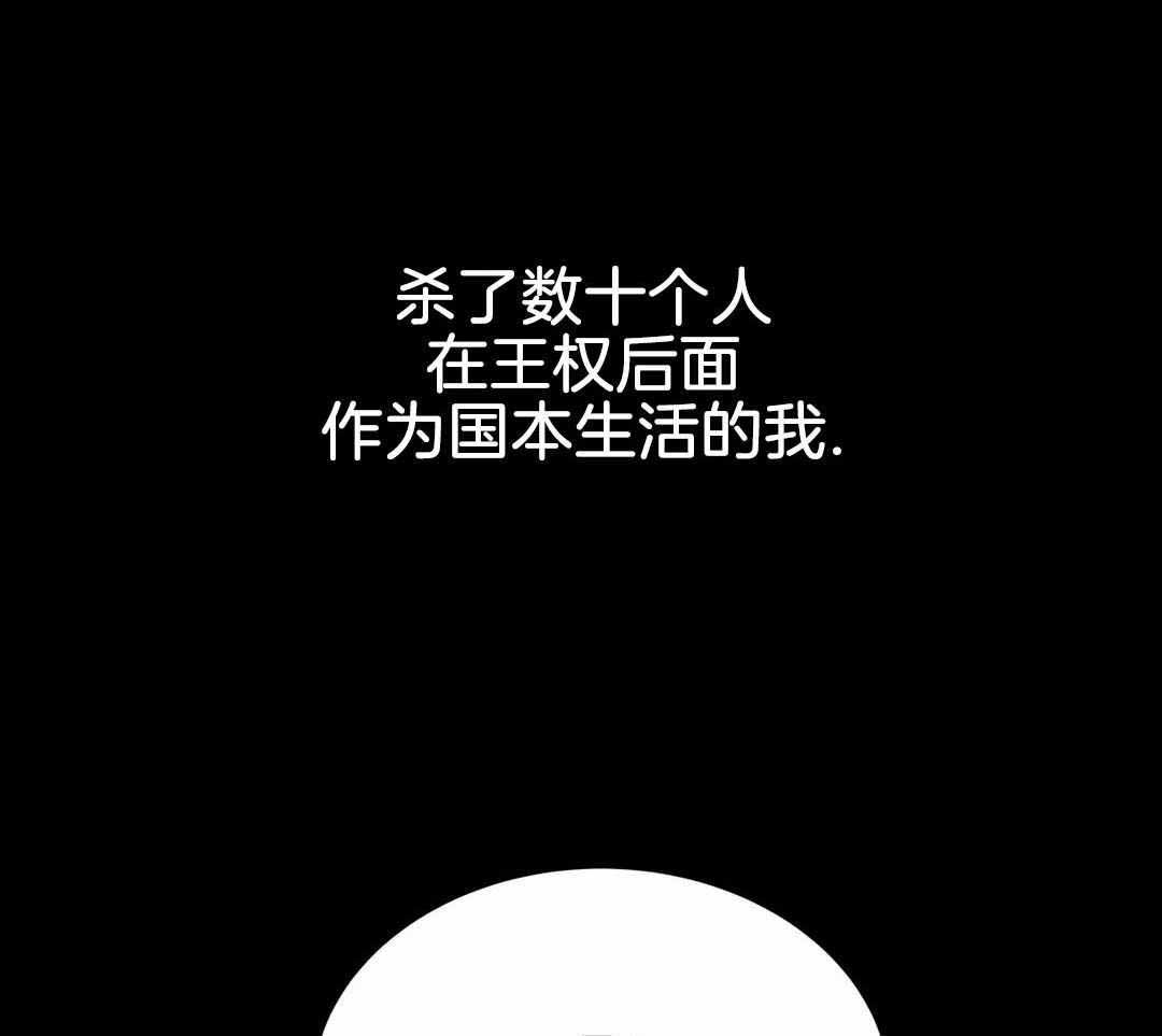 《千年虎》漫画最新章节第14话免费下拉式在线观看章节第【36】张图片