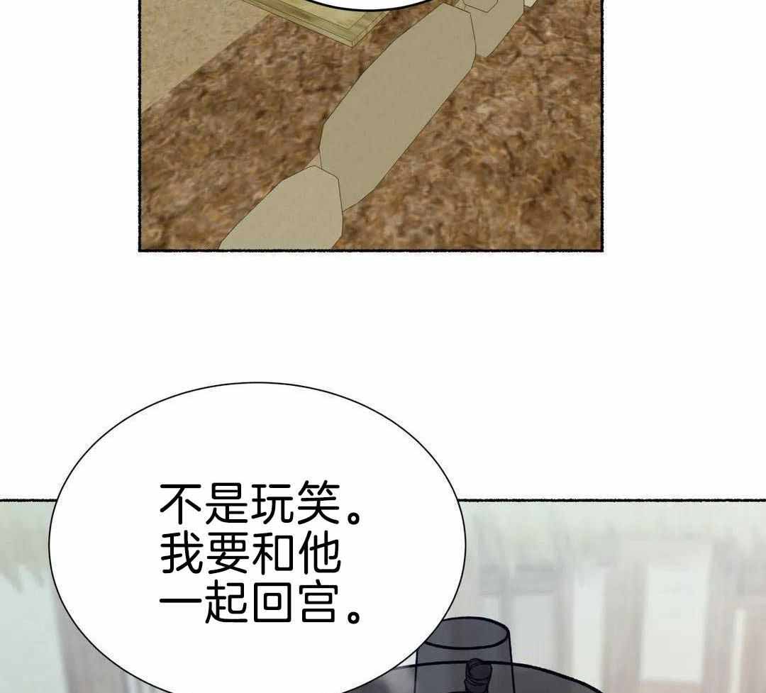 《千年虎》漫画最新章节第20话免费下拉式在线观看章节第【7】张图片