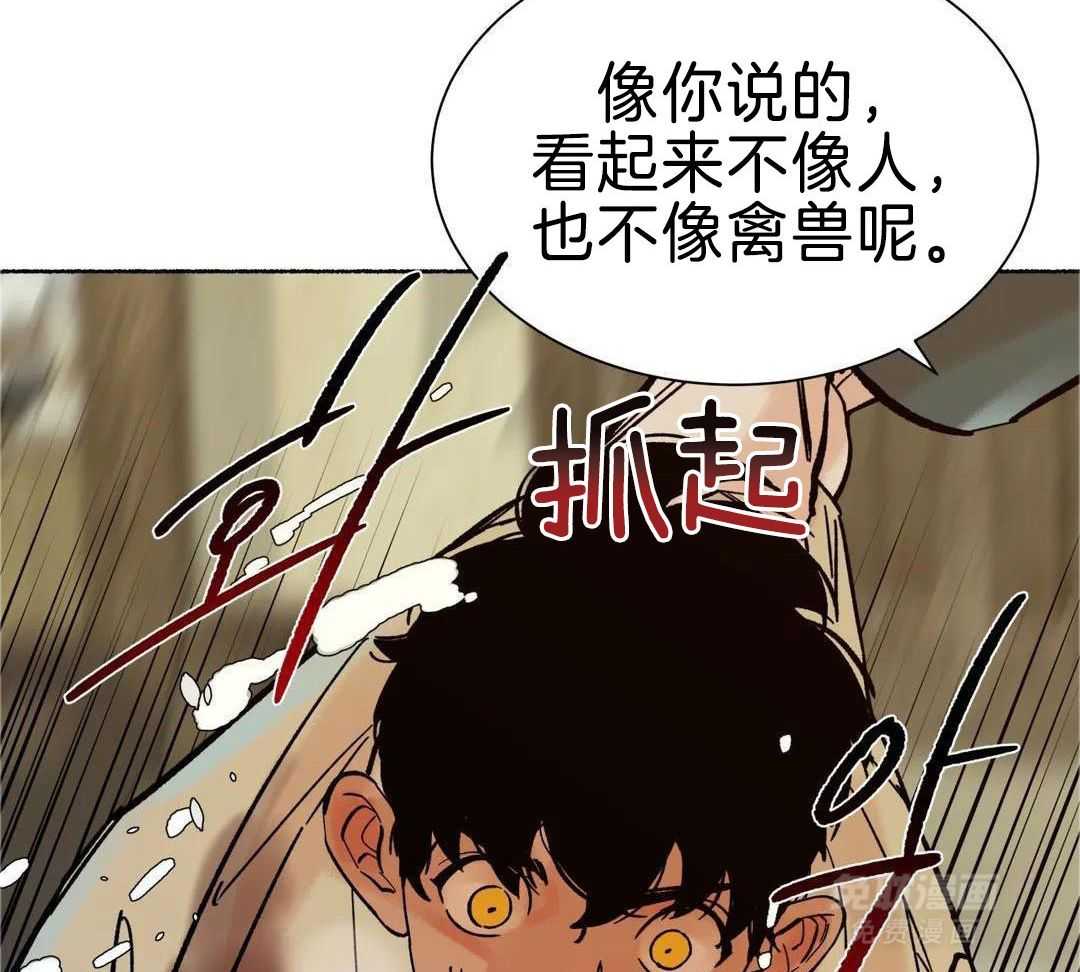 《千年虎》漫画最新章节第21话免费下拉式在线观看章节第【33】张图片