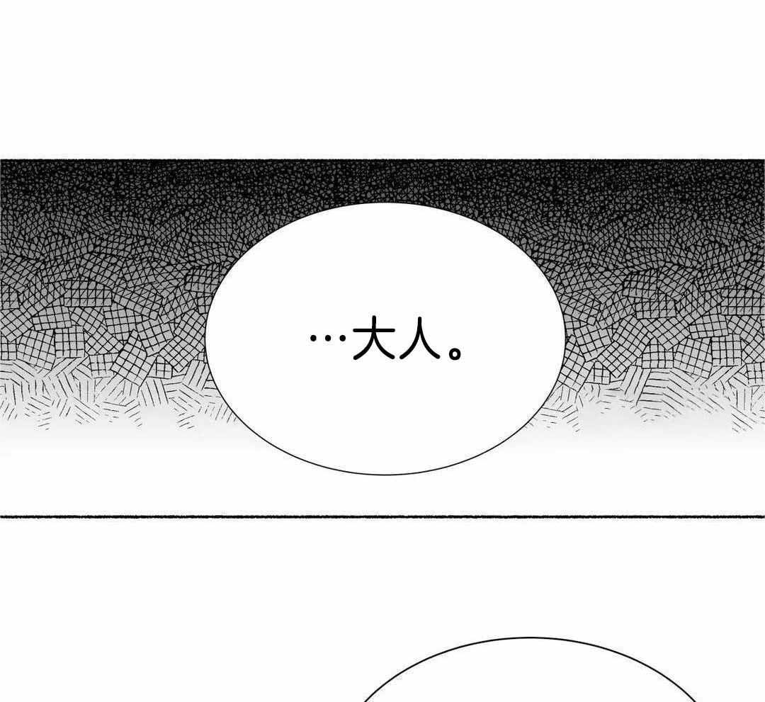 《千年虎》漫画最新章节第21话免费下拉式在线观看章节第【20】张图片