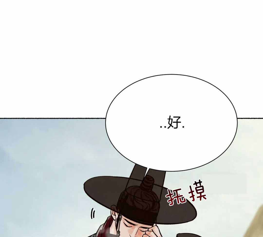 《千年虎》漫画最新章节第15话免费下拉式在线观看章节第【12】张图片