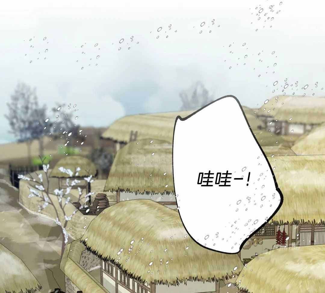 《千年虎》漫画最新章节第14话免费下拉式在线观看章节第【18】张图片