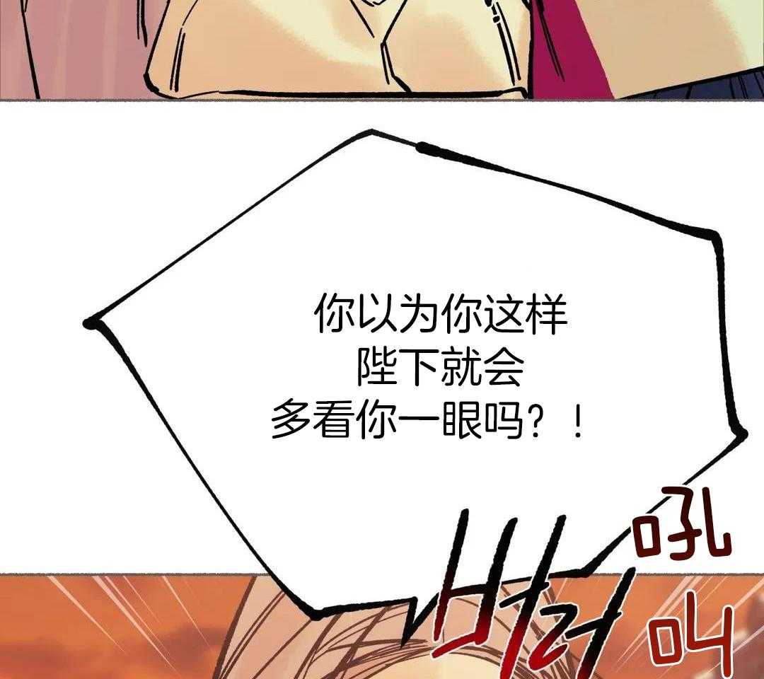 《千年虎》漫画最新章节第23话免费下拉式在线观看章节第【18】张图片