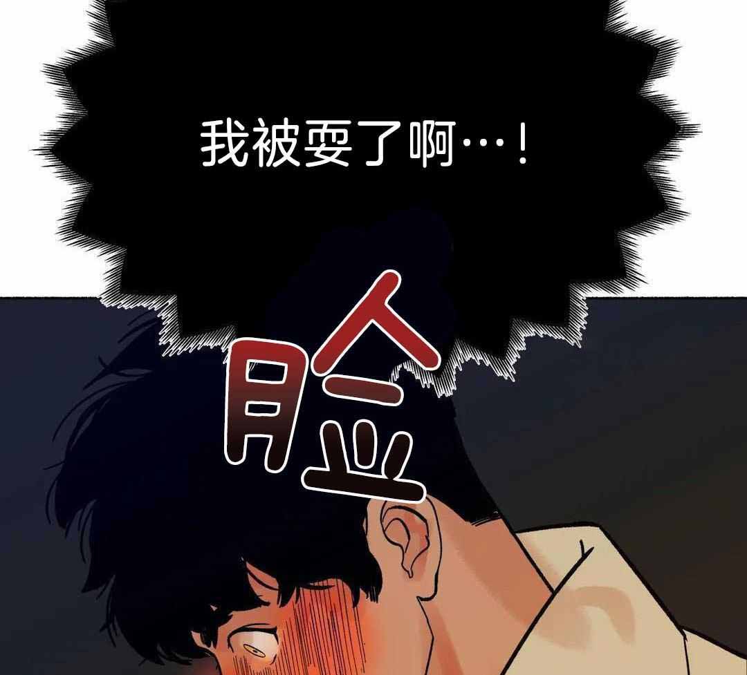 《千年虎》漫画最新章节第20话免费下拉式在线观看章节第【4】张图片