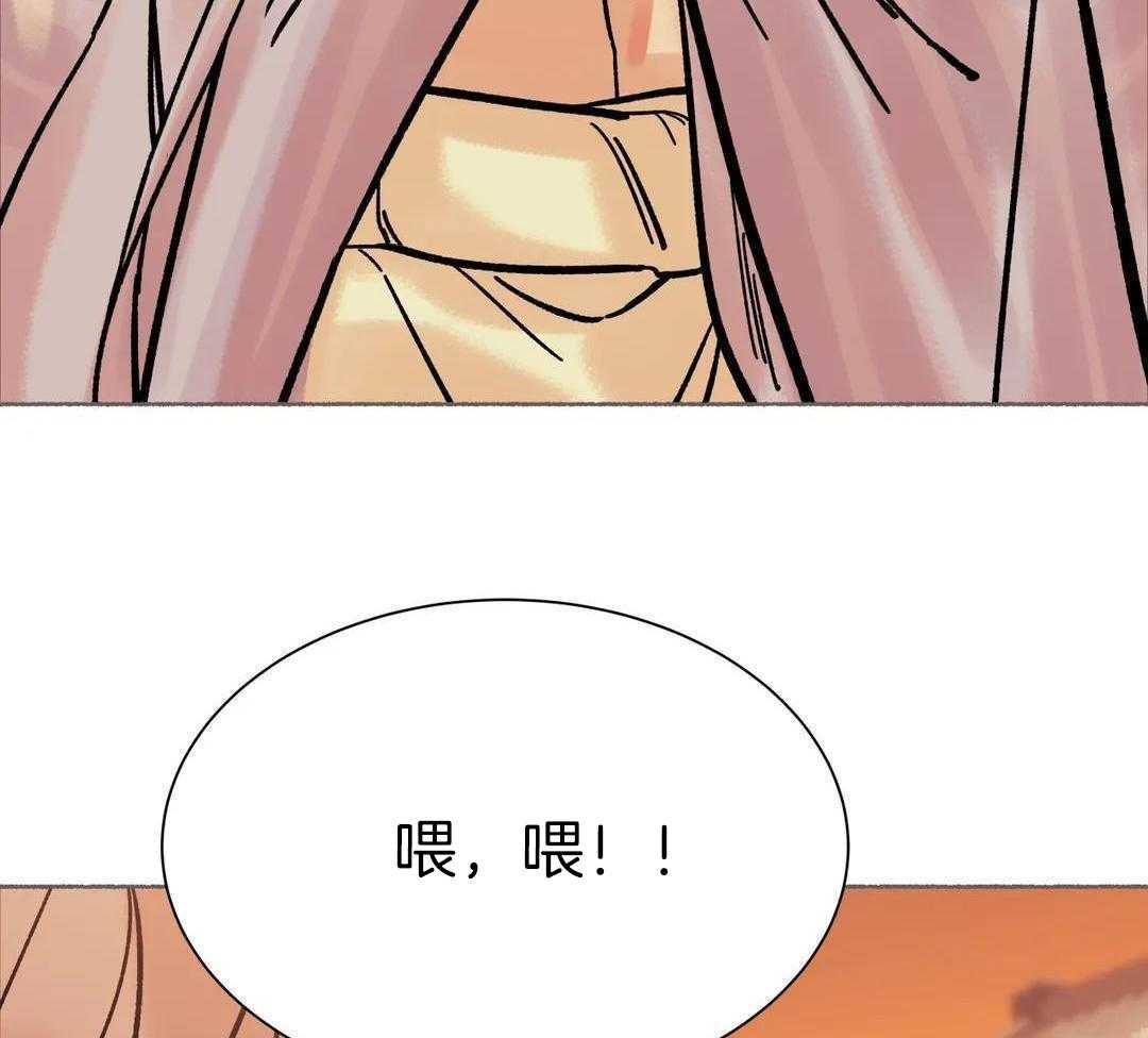 《千年虎》漫画最新章节第23话免费下拉式在线观看章节第【27】张图片