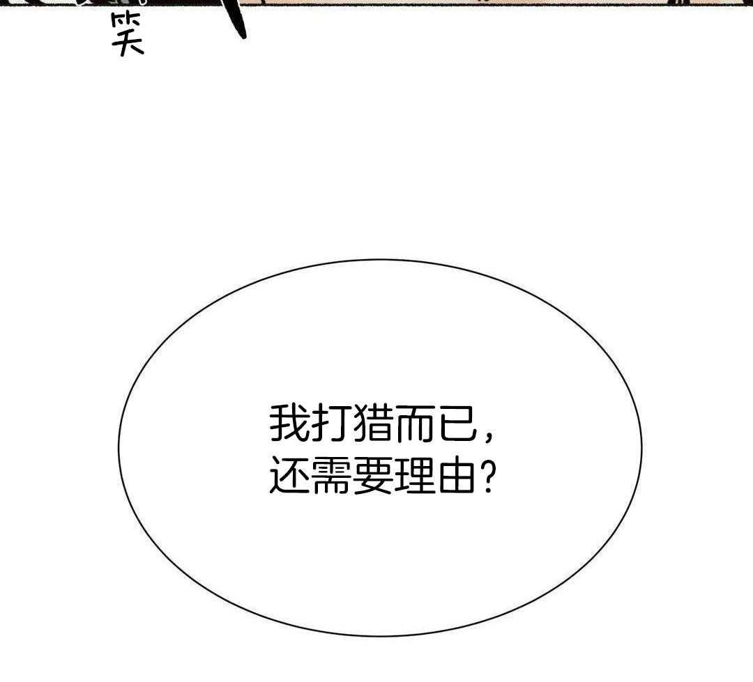 《千年虎》漫画最新章节第22话免费下拉式在线观看章节第【3】张图片