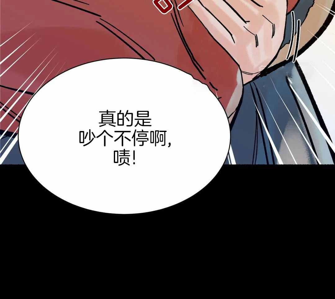 《千年虎》漫画最新章节第14话免费下拉式在线观看章节第【35】张图片