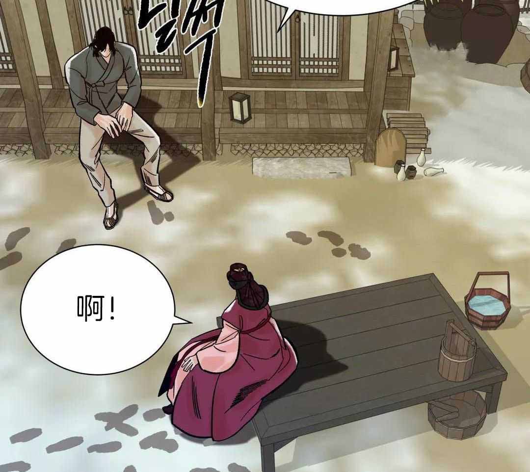 《千年虎》漫画最新章节第24话免费下拉式在线观看章节第【15】张图片