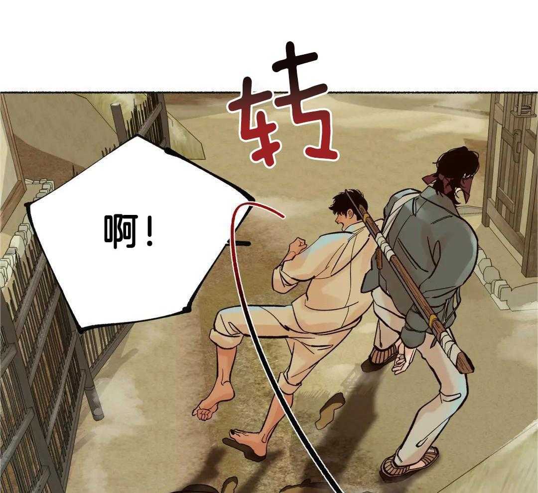 《千年虎》漫画最新章节第21话免费下拉式在线观看章节第【11】张图片